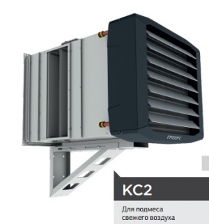 Камера смешения КС2 ГРЕЕРС 