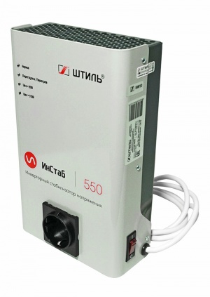 ШТИЛЬ Стабилизатор напряжения инверторный ИнСтаб 550